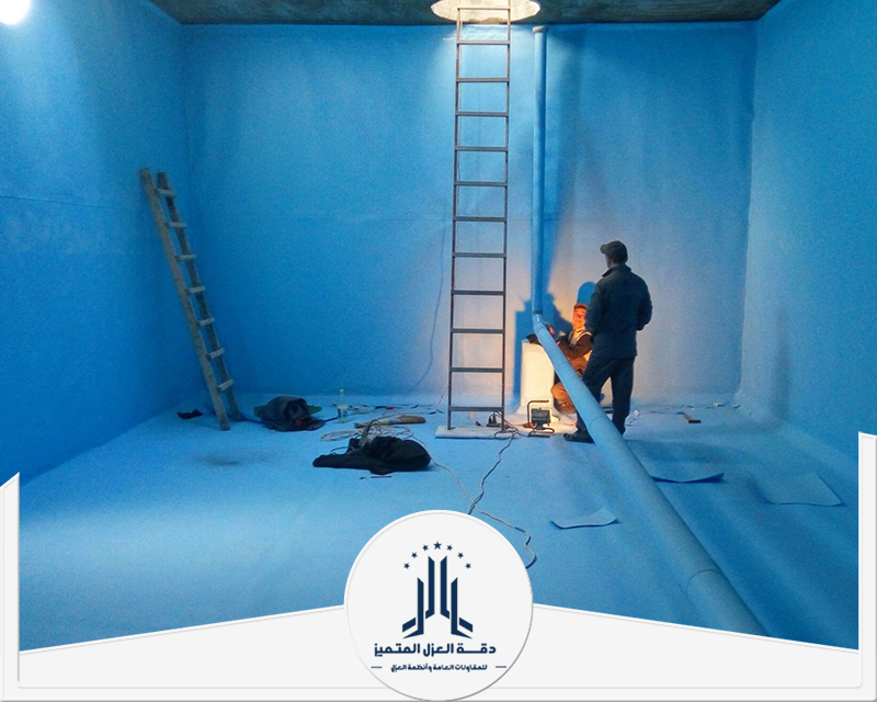 في دقة العزل المتميز يقوم باستخدام افضل اجهزه ومعدات