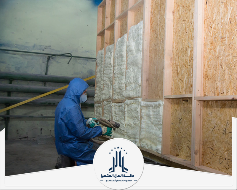 عزل الفوم للاسطح​ بصبيا