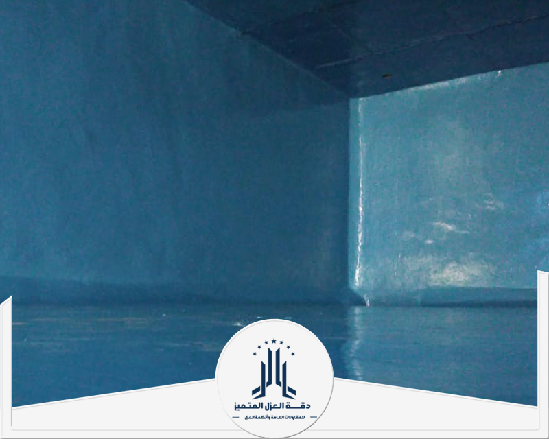 عزل خزانات المياه الخرسانية بصبيا