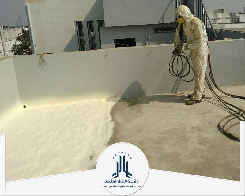 شركة عزل اسطح بالدرب